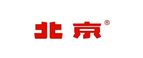 北京汽车车标（第 2 张）