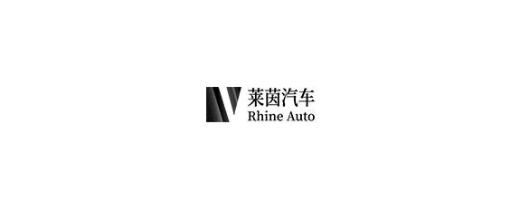 莱茵车标