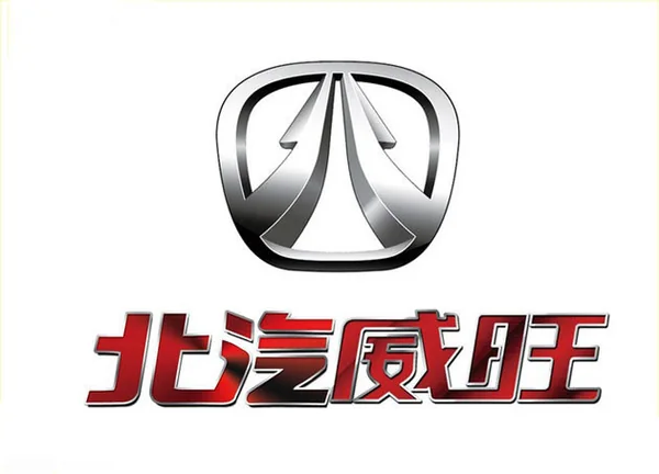 威旺车标