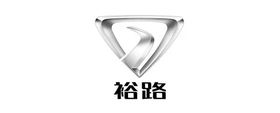 裕路车标